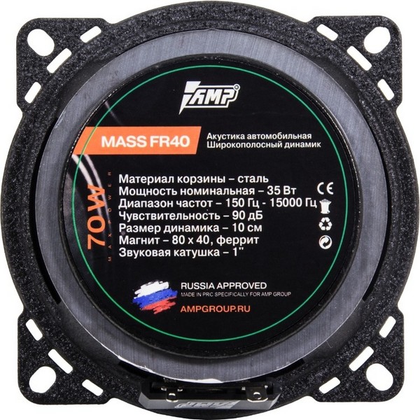 https://jmart.kz/images/detailed/4424/amp-mass-fr40-101309143-2-Container.jpg