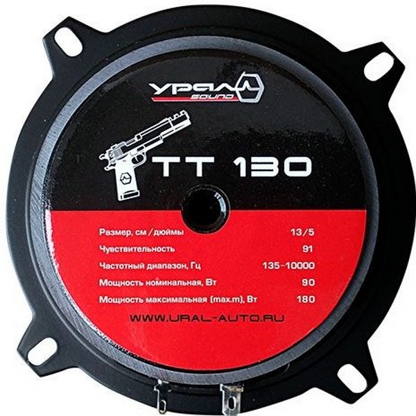 https://jmart.kz/images/detailed/4429/ural-tt-130-5801697-4-Container.jpg
