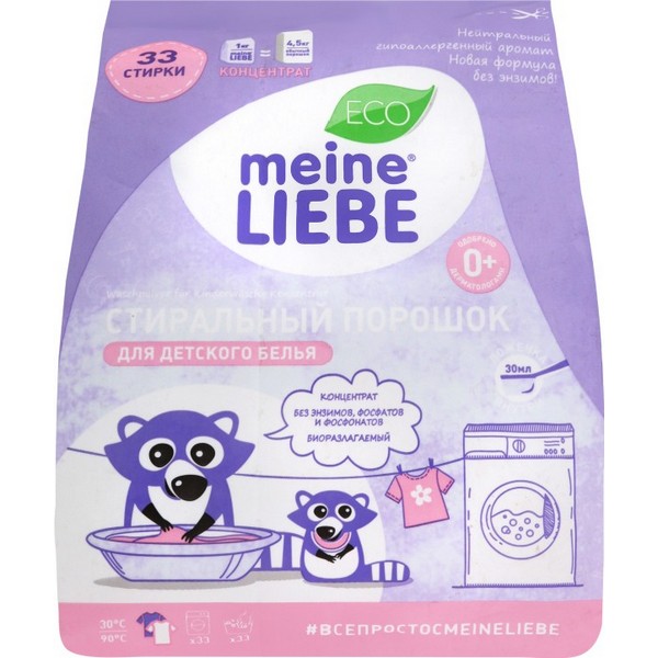 https://jmart.kz/images/detailed/4430/meine-liebe-dla-detskogo-bela-1-kg-101074684-1.jpg