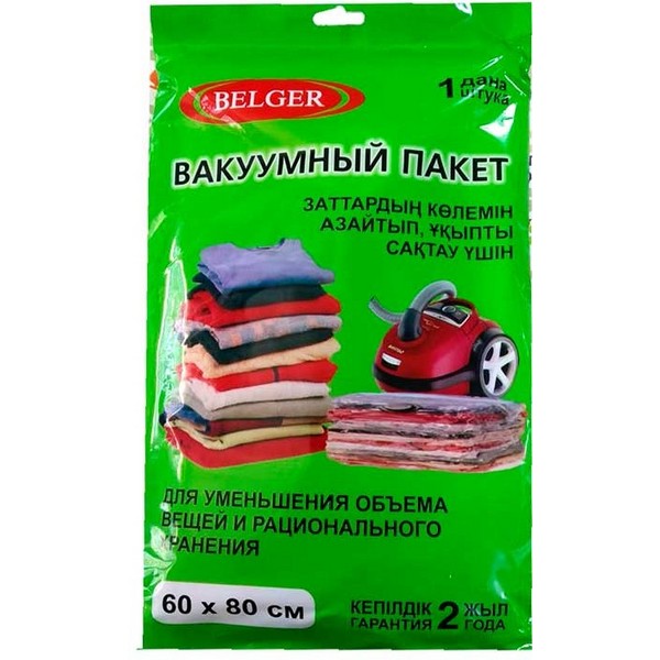 https://jmart.kz/images/detailed/4430/vakuumnye-pakety-belger-60h80-10-stuk-102995748-1.jpg