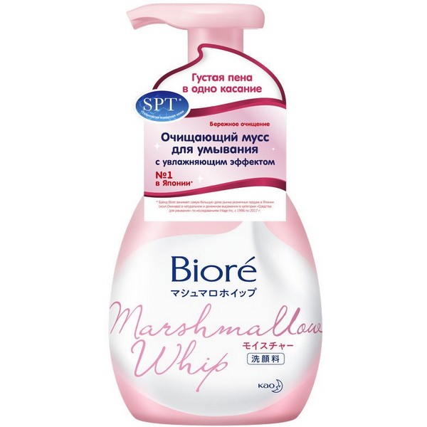 https://jmart.kz/images/detailed/4431/biore-muss-uvlaznausij-150-ml-101086299-1-Container.jpg
