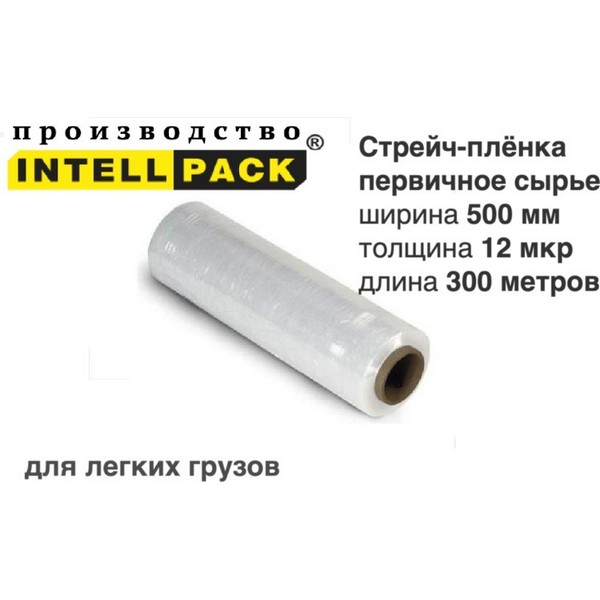 https://jmart.kz/images/detailed/4431/strejc-plenka-intellpack-n0000001121-300-m-101704423-1-Container.jpg