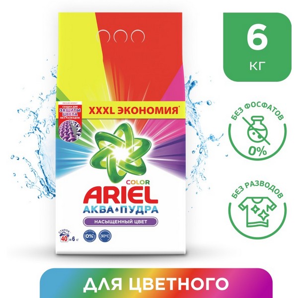 https://jmart.kz/images/detailed/4433/ariel-akva-pudra-6-kg-102037816-1-Container.jpg