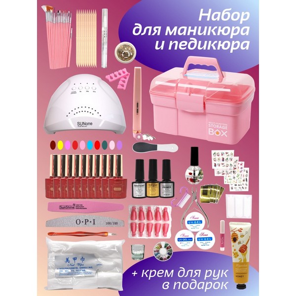 https://jmart.kz/images/detailed/4433/nabor-dla-manikura-i-pedikura-v-organajzere-105667600-1.jpg