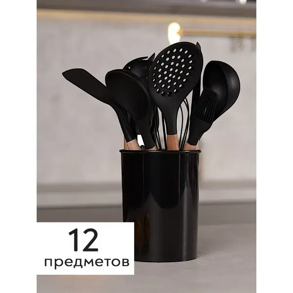 https://jmart.kz/images/detailed/4435/simpleshop-nabor-kuhonnyh-instrumentov-utn-12-12-st-silikon-103630929-1.webp