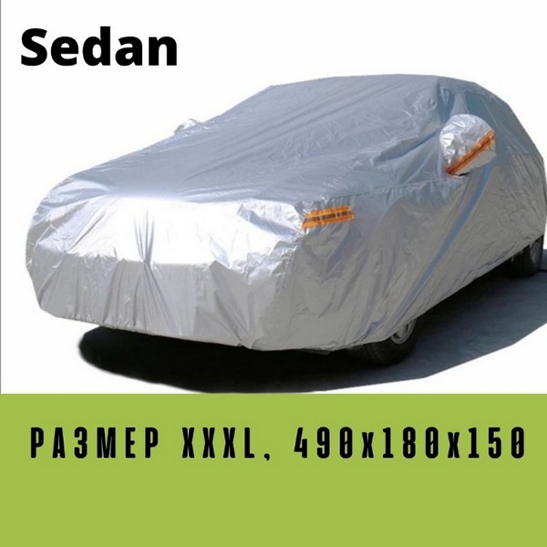 https://jmart.kz/images/detailed/4436/cover-cover-tent-72021121101-3xl-serebristyj-103650818-1.jpg