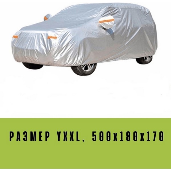 https://jmart.kz/images/detailed/4438/cover-cover-tent-72021121102-4xl-serebristyj-103627267-1.jpg