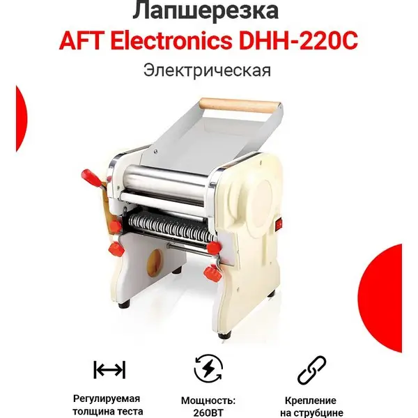 https://jmart.kz/images/detailed/4441/elektriceskaa-lapsarezka-dhh-220c-nastolnaa-103938342-1.webp