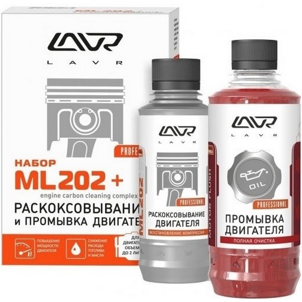 https://jmart.kz/images/detailed/4441/lavr-ln2505-0-185-l-101254578-1-Container.jpg