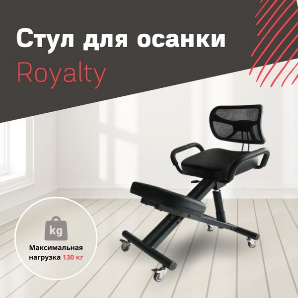 https://jmart.kz/images/detailed/4444/komputernoe-kreslo-relaxy-royalty1-obivka-ekokoza-cernyj-105143007-1.jpg