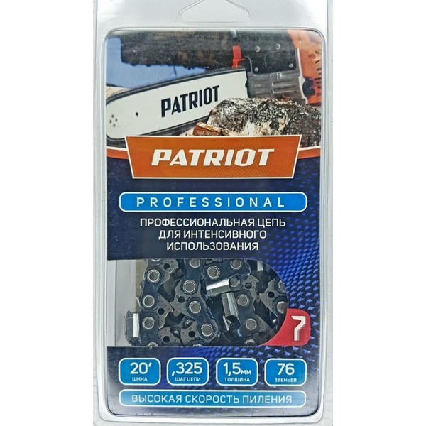 https://jmart.kz/images/detailed/4452/patriot-professional-21lp-76e-102242417-1.jpg