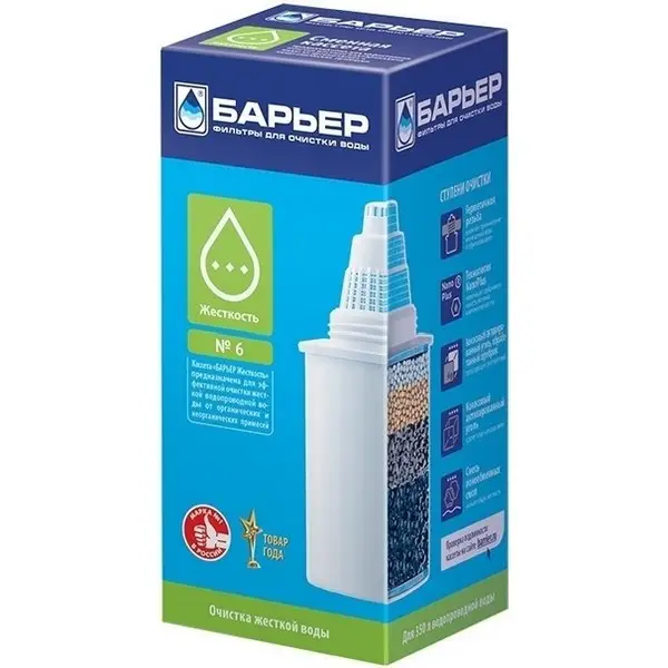 https://jmart.kz/images/detailed/4455/barer-b6-350-l-101259982-1.webp