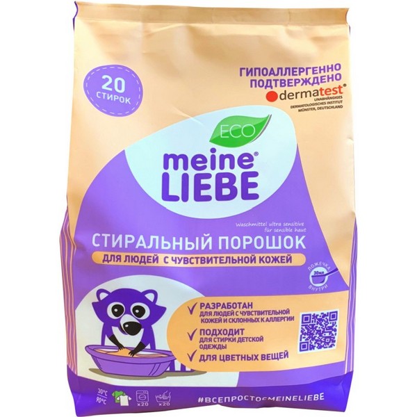 https://jmart.kz/images/detailed/4455/meine-liebe-dla-cuvstvitelnoj-kozi-1-kg-102137870-1.jpg