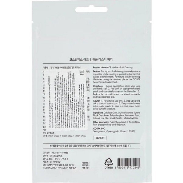 https://jmart.kz/images/detailed/4456/cosrx-acne-pimple-master-patch-100368434-2-Container.jpg