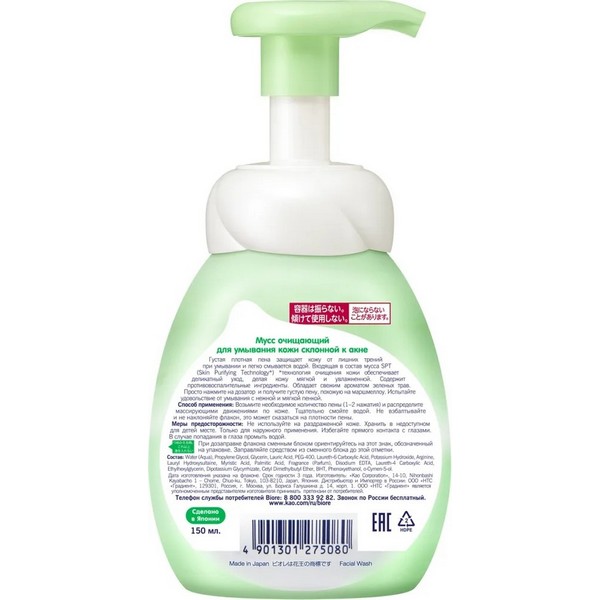 https://jmart.kz/images/detailed/4457/biore-protiv-akne-muss-150-ml-100732783-2.jpg