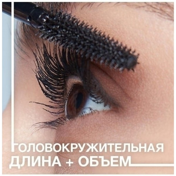 https://jmart.kz/images/detailed/4457/maybelline-new-york-lash-sensational-sky-high-cernyj-101197393-2-Container.jpg