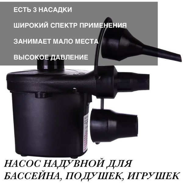 https://jmart.kz/images/detailed/4460/stermay-naduvnoj-nasos-ht-196-104973376-2.jpg