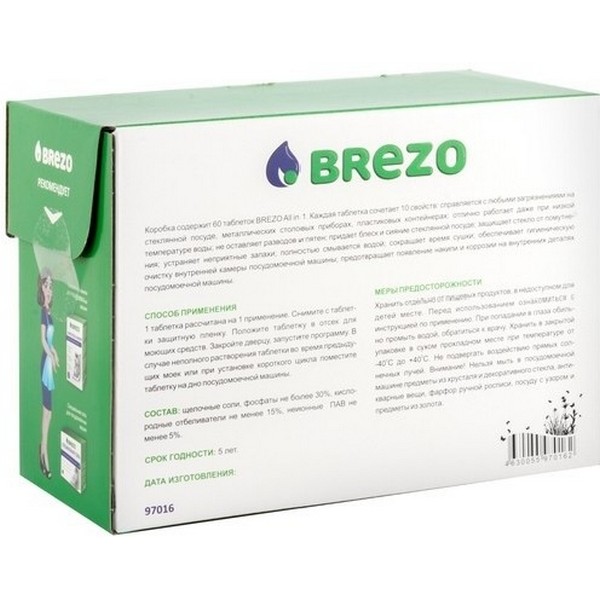 https://jmart.kz/images/detailed/4470/brezo-all-in-1-97016-60-tabletok-101586358-2.jpg
