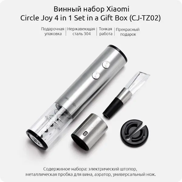 https://jmart.kz/images/detailed/4470/xiaomi-circle-joy-electric-set-4-1-sdi-limited-edition-elektriceskij-22-sm-103868183-2.webp