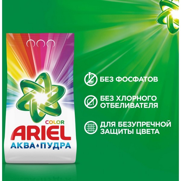 https://jmart.kz/images/detailed/4471/ariel-avtomat-color-40-stirok-6-kg-102037816-4.jpg