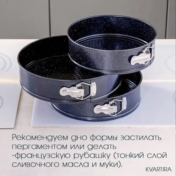 https://jmart.kz/images/detailed/4471/kvartira-forma-bakeringset-3-st-stal-103263029-4.webp