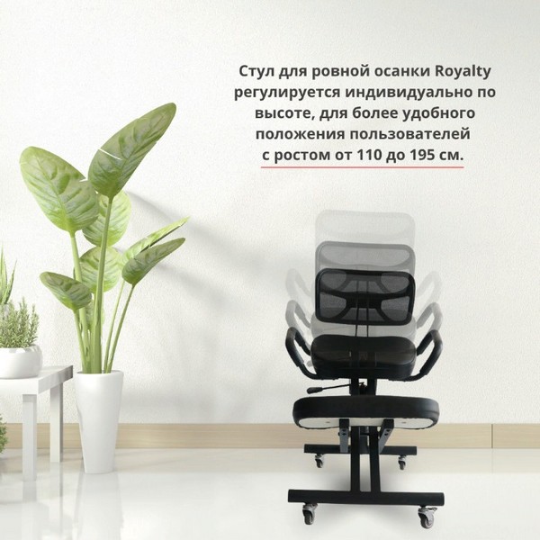 https://jmart.kz/images/detailed/4473/komputernoe-kreslo-relaxy-royalty1-obivka-ekokoza-cernyj-105143007-4.jpg