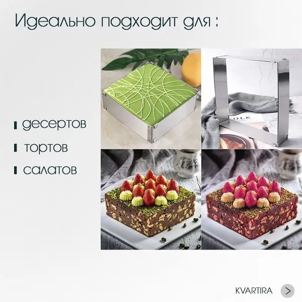 https://jmart.kz/images/detailed/4476/kvartira-forma-cookform-stal-103048725-5.webp