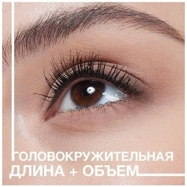 https://jmart.kz/images/detailed/4476/maybelline-new-york-lash-sensational-sky-high-cernyj-101197393-5-Container.jpg