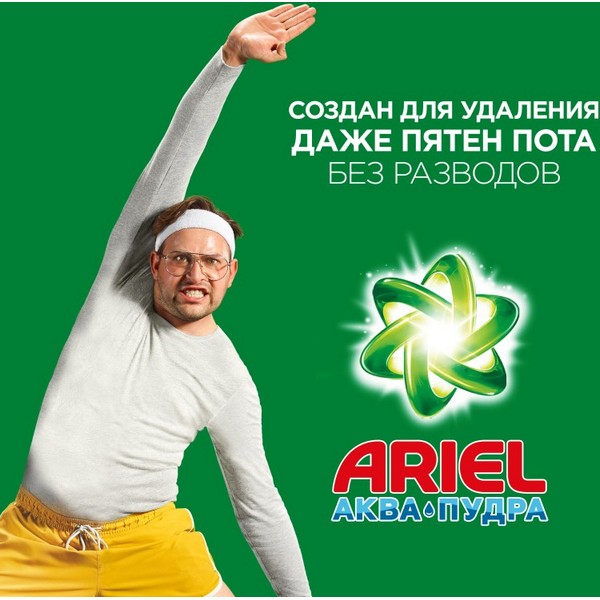 https://jmart.kz/images/detailed/4479/ariel-avtomat-color-40-stirok-6-kg-102037816-6.jpg