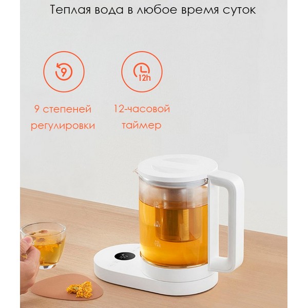 https://jmart.kz/images/detailed/4480/xiaomi-mijia-intelligent-multifunctional-health-pot-belyj-102994968-6.jpg