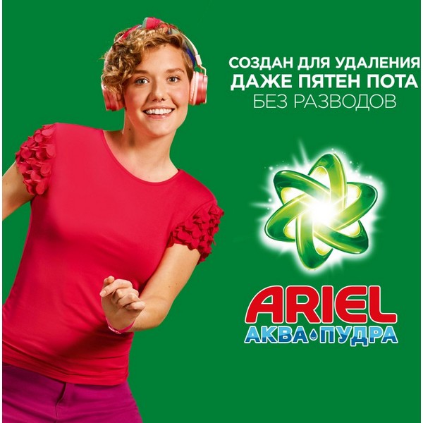 https://jmart.kz/images/detailed/4481/ariel-avtomat-color-40-stirok-6-kg-102037816-7.jpg