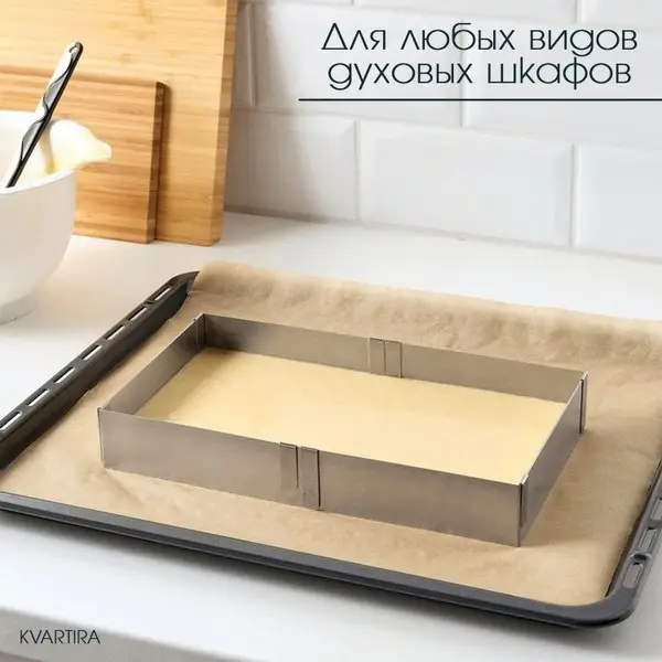 https://jmart.kz/images/detailed/4481/kvartira-forma-cookform-stal-103048725-7.webp