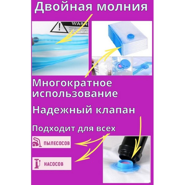 https://jmart.kz/images/detailed/4481/nabor-paketov-vakuumnyh-50h60sm-10st-1-103489265-7.jpg