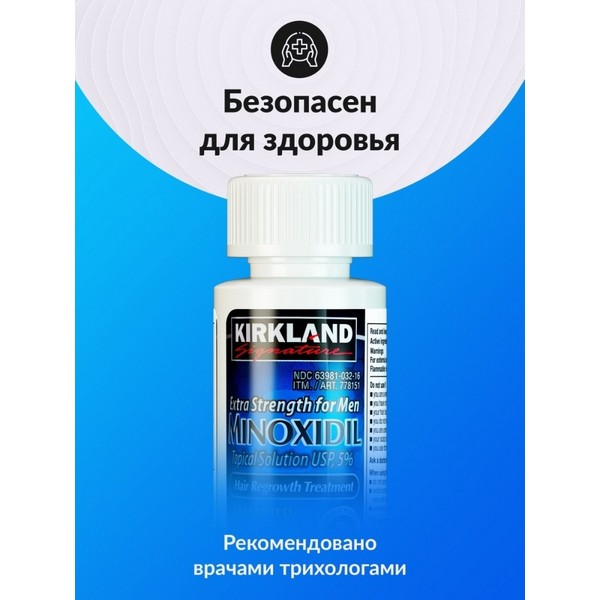 https://jmart.kz/images/detailed/4483/minoxidilmax-minoksidil-5-60-ml-103795191-3.JPG