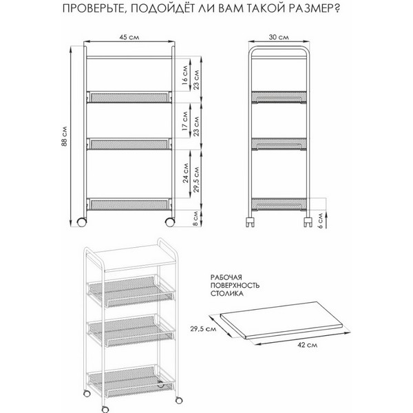 https://jmart.kz/images/detailed/4491/etazerka-zmi-e560met-metall-45x30x88-sm-serebranyj-104815909-2.JPG