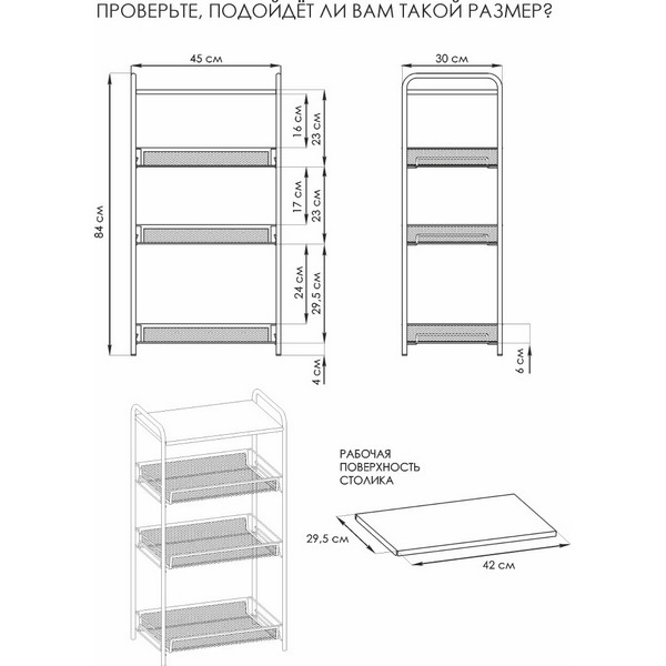 https://jmart.kz/images/detailed/4492/etazerka-lada-34s-104571066-4.JPG