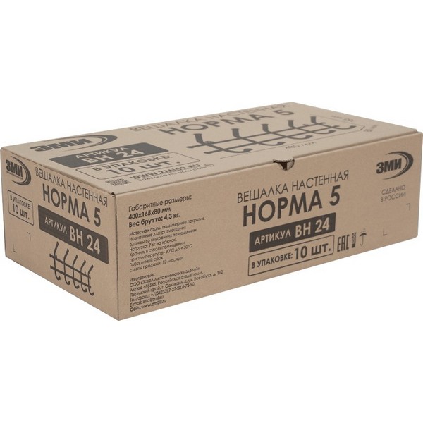https://jmart.kz/images/detailed/4492/zmi-norma-5-102820530-2.JPG