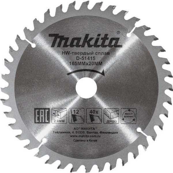 https://jmart.kz/images/detailed/4494/makita-d-51443-185x30-100161741-1.jpg