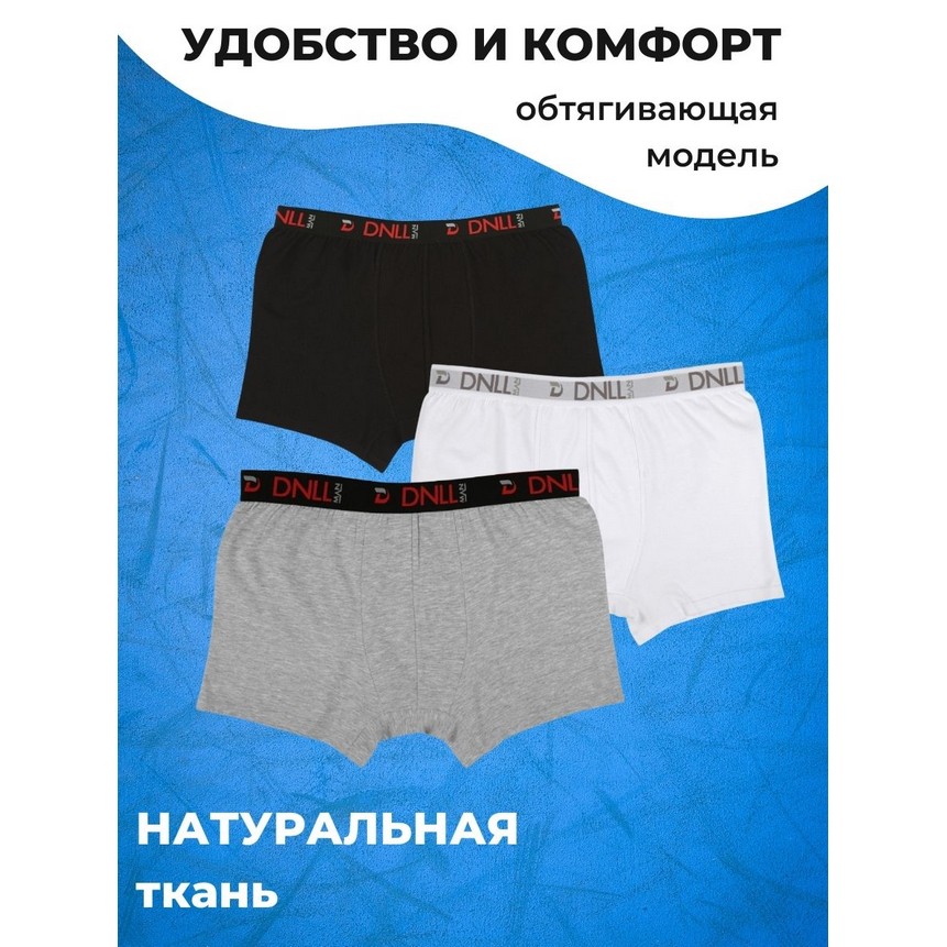 https://jmart.kz/images/detailed/4552/Тр_боксеры_7171,_7171-1,_7172_00011_csrh-a9.jpg