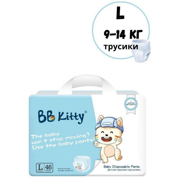 https://jmart.kz/images/detailed/4563/bb-kitty-trusiki-l-9-14-kg-46-st-101733553-1-Container.JPG