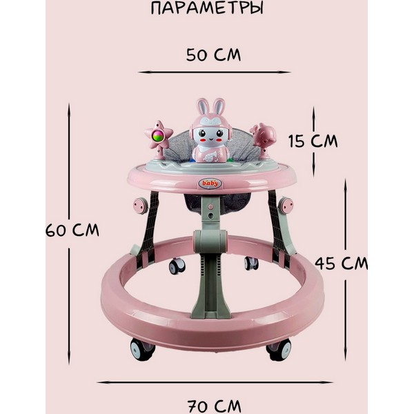 https://jmart.kz/images/detailed/4563/q-life-hodunki-detskie-stolik-dla-edy-igrovaa-muzykalnaa-panel-silikonovye-kolesa-104666102-2.JPG