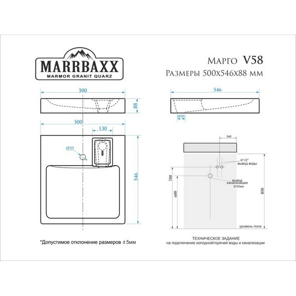 https://jmart.kz/images/detailed/4571/rakovina-nad-stiralnoj-masinoj-50-sm-marrbaxx-margo-v58d1-102612752-3.jpg