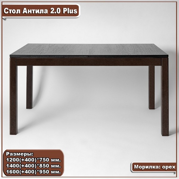 https://jmart.kz/images/detailed/4580/cheartable-antila-dub-naturalnyj-morilka-100954790-4-Container.jpg