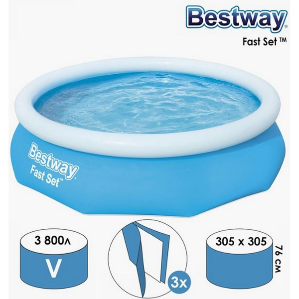 https://jmart.kz/images/detailed/4596/bassejn-naduvnoj-bestway-fast-set-57266-103489636-3.jpg