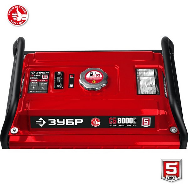 https://jmart.kz/images/detailed/4600/elektrostancia-benzinovaa-zubr-sb-8000e-104149192-7.jpg