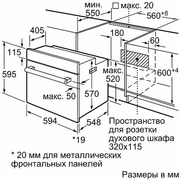 https://jmart.kz/images/detailed/4601/dukhovoi-shkaf-bosch-hbj517sg0r-107195587-3.jpg