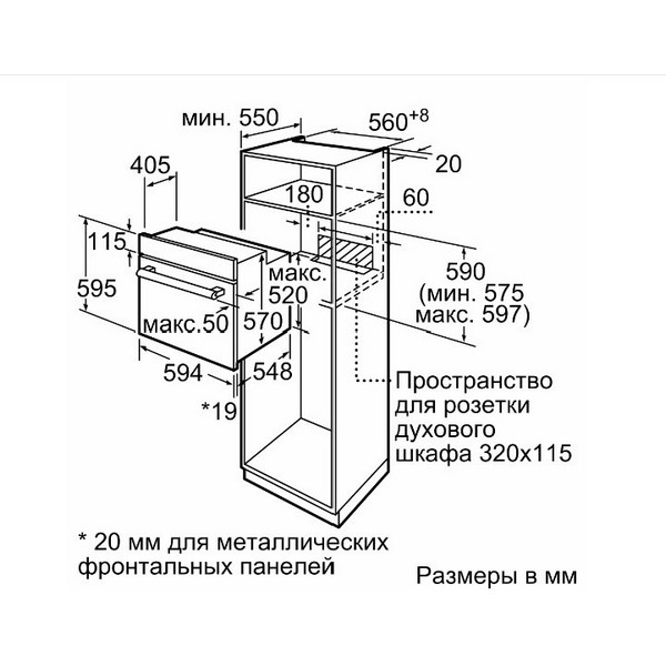 https://jmart.kz/images/detailed/4601/dukhovoi-shkaf-bosch-hbj517sg0r-107195587-4.jpg