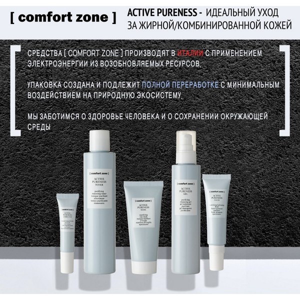 https://jmart.kz/images/detailed/4657/comfort-zone-dla-problemnoj-zirnoj-kozi-active-pureness-mask-60-ml-102866233-4.jpg