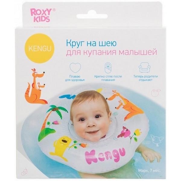 https://jmart.kz/images/detailed/4664/naduvnoj-krug-na-seu-dla-kupania-roxy-kids-kengu-rn-001-belyj-106861250-3.jpg