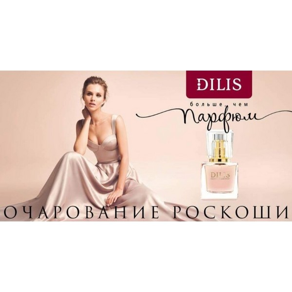 https://jmart.kz/images/detailed/4674/dilis-classic-collection-41-duhi-parfum-30-ml-100130857-7.jpg